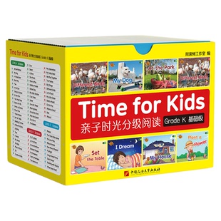 亲子时光威廉海尼曼官方旗舰店gk70册英语分级阅读绘本早教启蒙有声g1亲子时光g2支持a6s小蝌蚪点读笔点读单词牛津自然拼读
