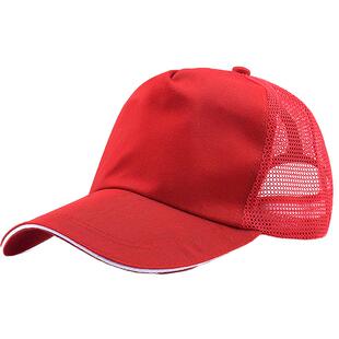 网眼透气广告帽子定制印logo印字工作志愿者帽订制旅游研学棒球帽