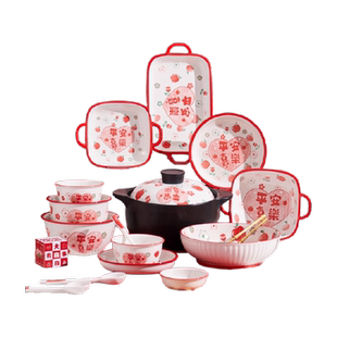 佩尔森盘套装家用陶瓷碗碟大汤碗盘子中式乔迁新婚礼品碗筷餐具