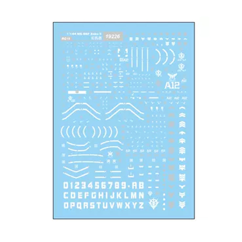 红扎古模型水贴纸中环红慧星夏亚