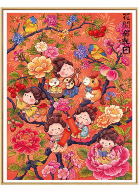 皇室蒙娜丽莎花间贺岁图十字绣