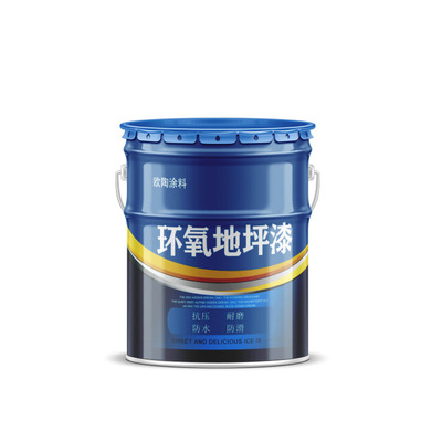 环氧树脂地坪漆车库耐磨地板油漆