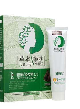 遮盖白发在家自己染迪彩染发膏