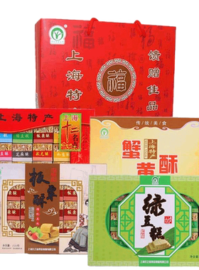 农之尚伴手礼绿豆桂花糕麻酥糖