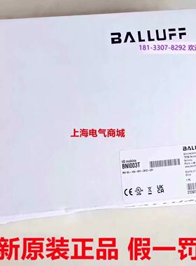议价巴鲁夫IO-Link执行器集线器BNI IOL-104-S01-Z012-C01现货BNI