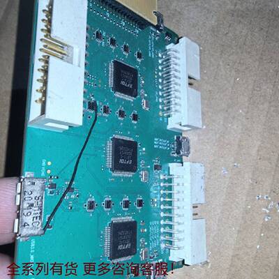 （请询价）拆机工控板，型号SP9830J_DEBUG_FPC_ADAP