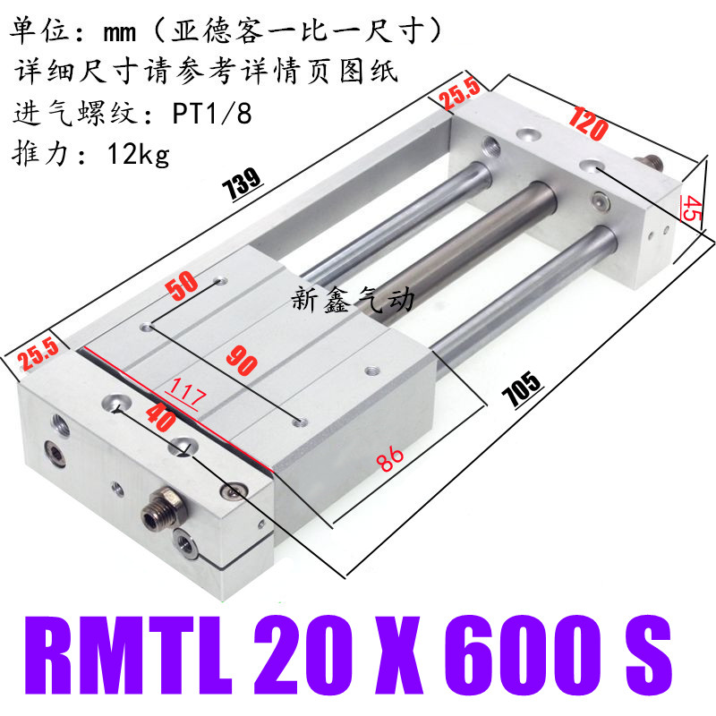 新款亚德客型磁耦合无杆气缸RMTL10/16/20/25/32/40*100×200x300