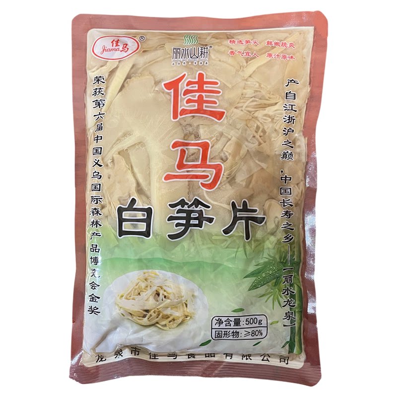 龙泉佳马白笋片火锅尖免泡发500g