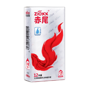 赤尾避孕套铂金超薄12只*1盒玻尿酸润滑001安全套男用裸入套套tt