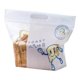 手提透明自封吐司包装袋450g克整条吐司袋食品点心面包打包袋50只