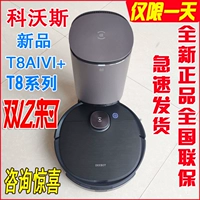 T8aivi+оригинальный подлинный новый