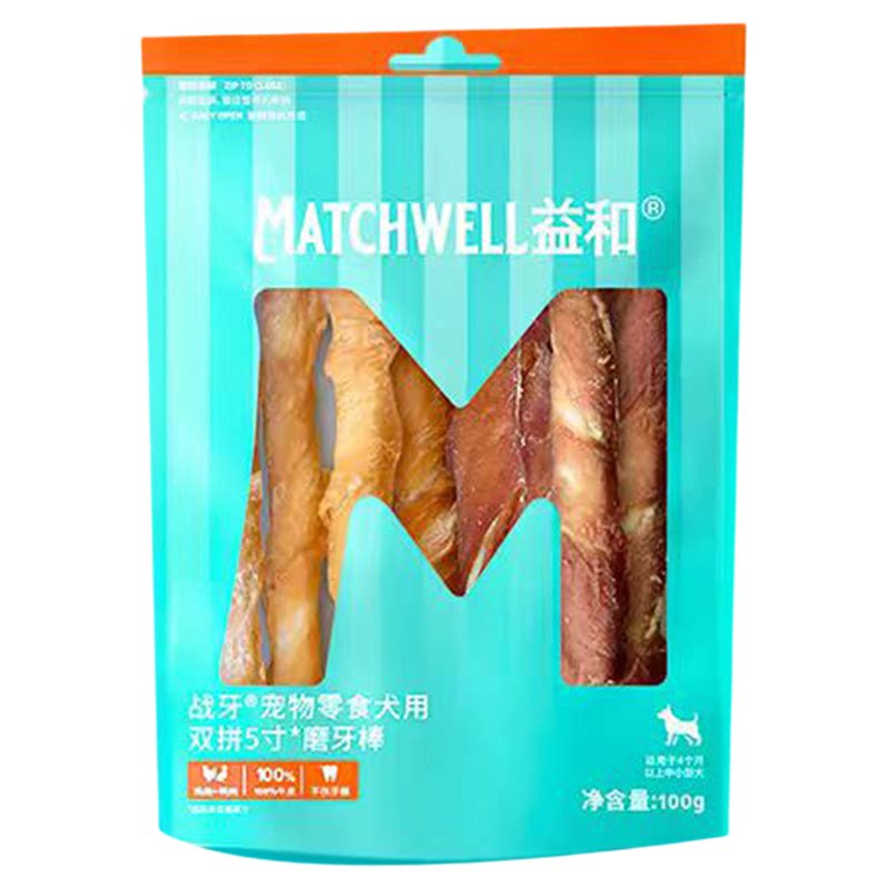 益和狗零食狗磨牙棒耐咬狗骨头小型犬零食中型犬泰迪金毛宠物零食