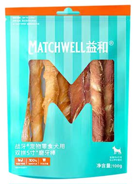 【不吃包退】益和狗磨牙棒耐咬
