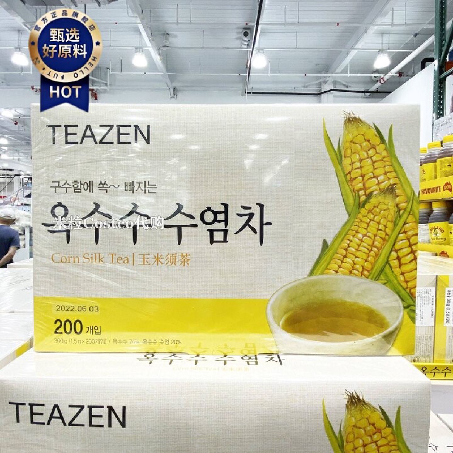 Costco开市客韩国进口果果同款TEAZEN玉米须茶包1.5g*200入
