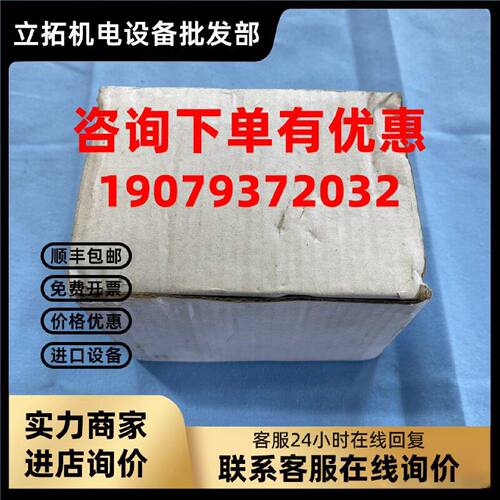 议价施耐德梅兰日兰MUITI9 MXOF 27138 分励加辅助触点24-48v