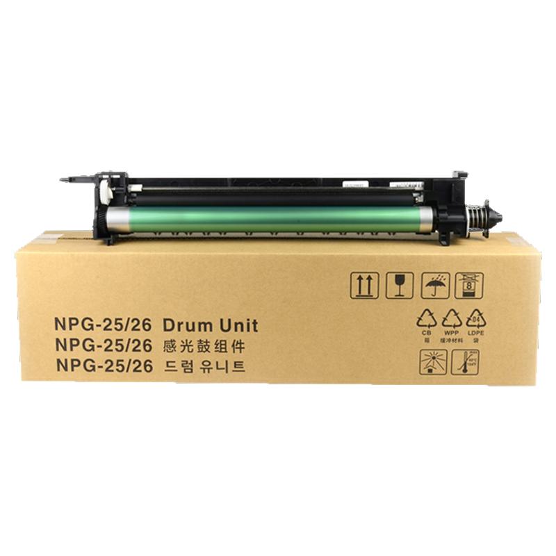 谊印适用佳能G25263030感光鼓