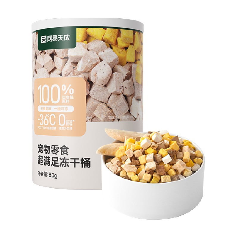 网易严选天成五拼冻干专利乳酸菌