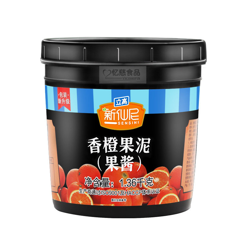 新鲜奶茶店商用香橙果酱