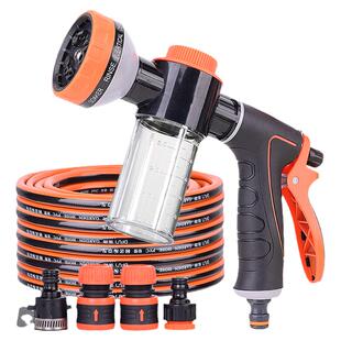 多功能高压家用冲洗车喷水枪带泡沫喷壶浇花专用自来水管软管喷头
