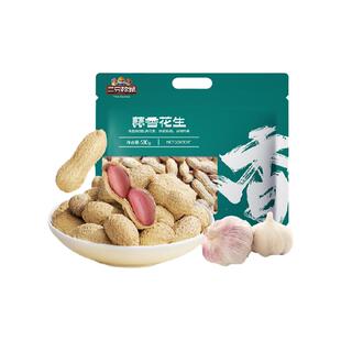 三只松鼠蒜香奶香味花生酥脆醇香休闲零食坚果炒货特产带壳花生