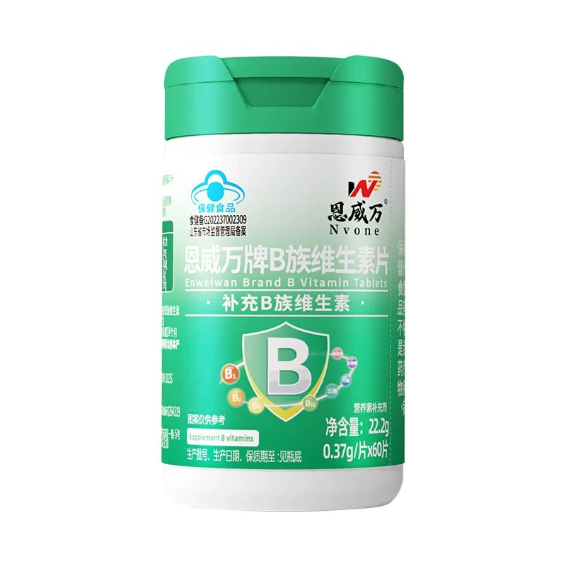 维生素b族提高新陈代谢促进女性官方店正品复合片b1b2