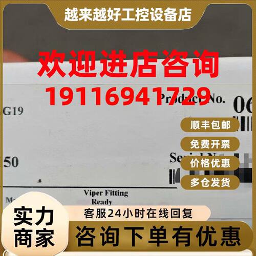 议价赛默飞阴离子保护柱AG19-4mm货号062887，全新未，不退不换