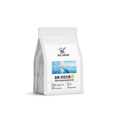 圣贵兰咖啡豆IIAC金奖豆227g