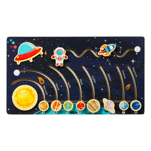 儿童太阳系九大行星认知走位迷宫幼儿园小班早教科学探索益智玩具