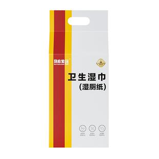 马应龙卫生湿巾湿厕纸40片外出便携小包擦屁屁清洁专用迷你旅行装