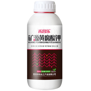 矿源黄腐酸钾水溶肥原液叶面肥农用促根壮苗土壤活化剂液体腐植酸