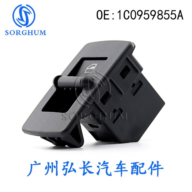 1C0959855A适用于大众汽车配件左玻璃车窗升降器控制前开关开关