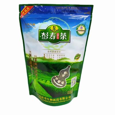 酒后茶养生茶汕尾熬夜茶彭寿花草