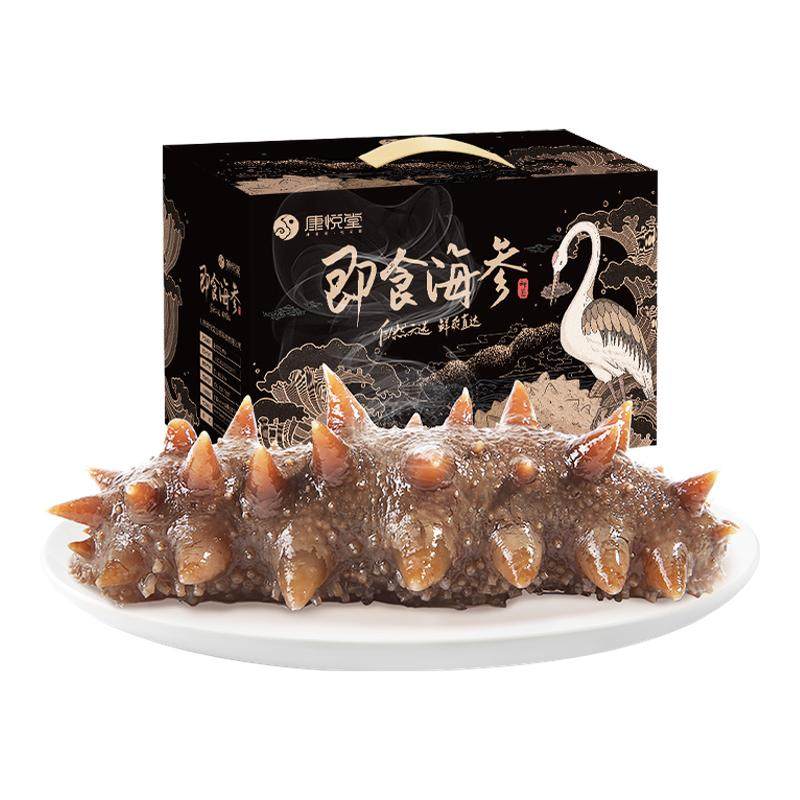 康悦堂即食海参大连辽参鲜食野生刺参独立包装送长辈父母滋补礼盒