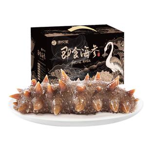 康悦堂即食海参大连辽参鲜食野生刺参独立包装送长辈父母滋补礼盒
