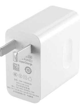 华为平板MatePadPro13.2充电器