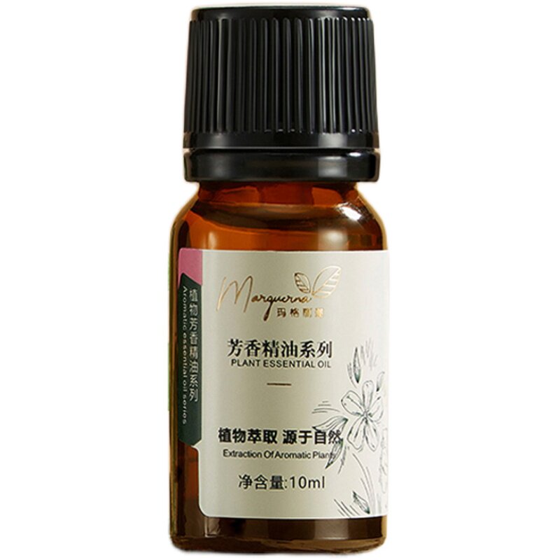 玛格丽娜蓝甘菊精油官方旗舰店