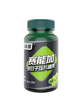 动能加余甘子促睾考备赛考
