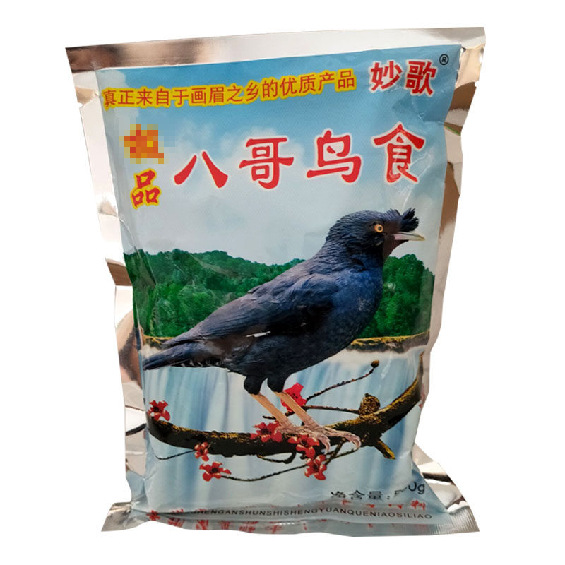 贵州妙歌八哥鸟食500g林八哥黑八哥鸟粮饲料鹩哥乌鸫营养学话食料
