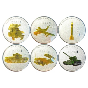 军事博物馆纪念章北京军博纪念币代购文创旅游留念品飞机坦克武器