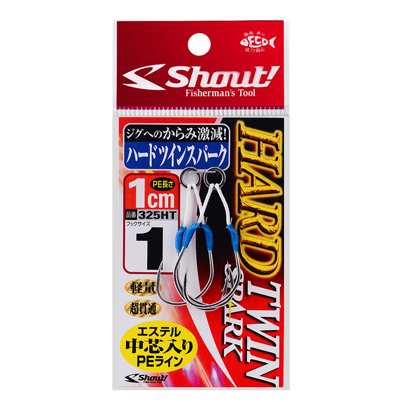 日本进口SHOUT海钓防咬铁板钩