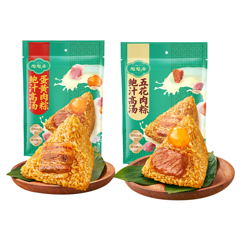 陶陶居5味10粽端午礼盒装