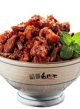 包邮哈妹兔肉干小包冷吃兔麻辣兔丁哈哥兔肉四川特产五香香辣散装