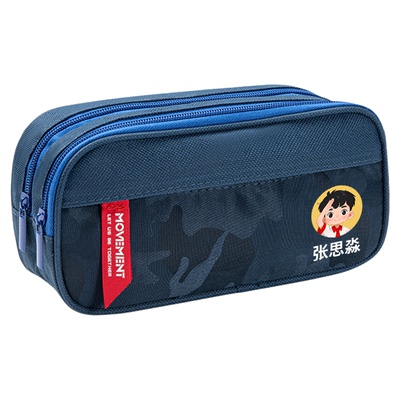 得力大容量笔袋免费定制高颜值ins风文具盒袋男孩女孩初中高中生收纳盒多功能简约笔盒小学生女生