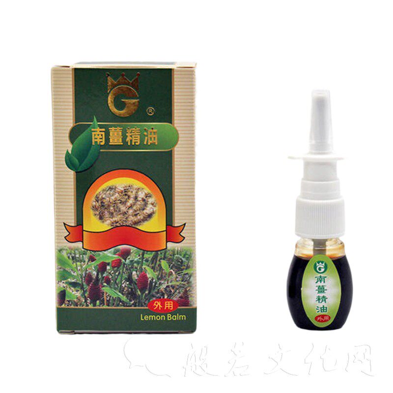 南姜过敏性10ml改善植物萃取