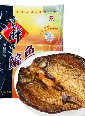 手撕鱼鳊鱼熟食童胖子常德酱板鱼