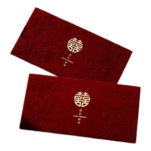 红包结婚专用2025新款万元千元婚礼敬茶改口喜包袋高级感婚庆用品