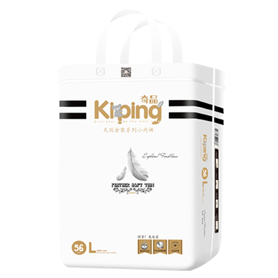 奇品天羽婴儿尿不湿纸尿裤拉拉裤