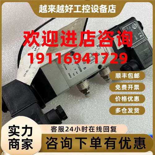 议价NORGREN诺瑞恩 5/3电磁阀，型号791H，24V D