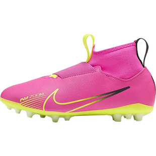 Nike/耐克Zoom Superfly爆炸粉荧光黄黑儿童运动足球鞋DJ5613-605