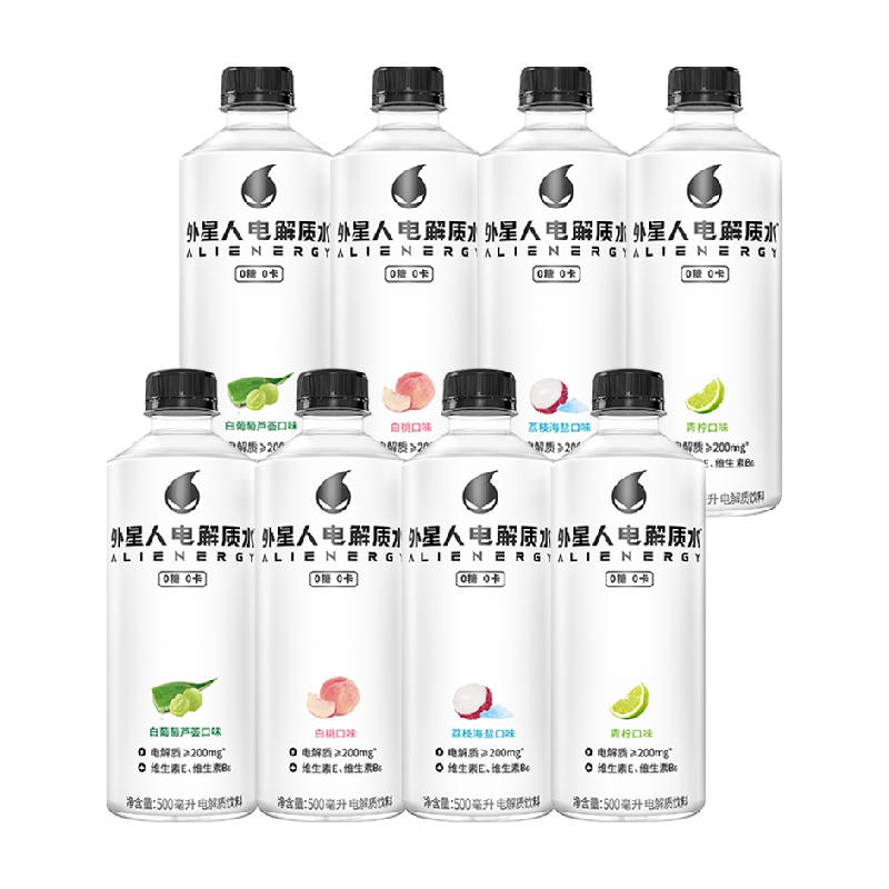 外星人电解质水青柠+荔枝海盐+白桃共600ml*8瓶零糖饮料运动健身